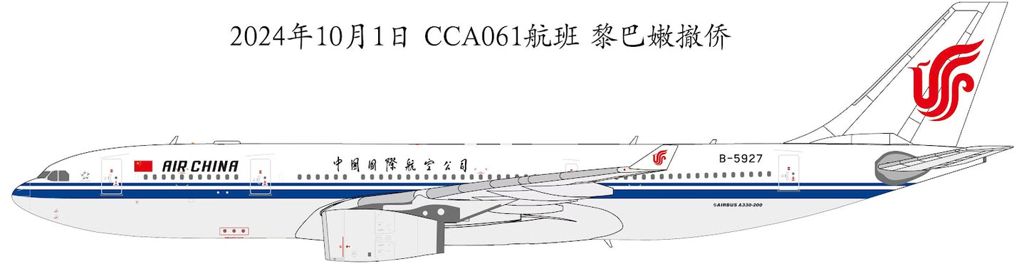 Kylin Models 1:400 Air China Airbus A330-200 B-5927 "Lebanese Evacuation" K332CCA02