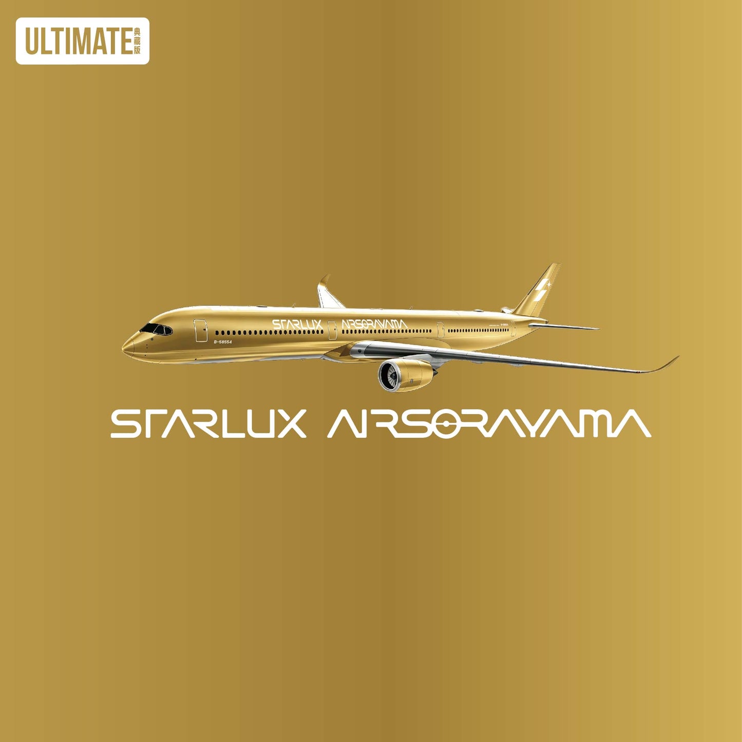 Pre-Order NG ULTIMATE 1:400 Starlux Airlines Airbus A350-1000 B-58554 "Airsorayama Golden" 57047