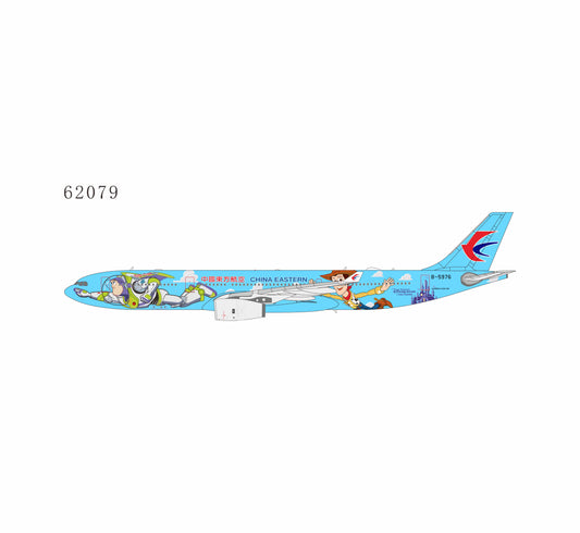 Pre-Order NG Models ULTIMATE 1:400 China Eastern Airlines Airbus A330-300 B-5976 "Toy Story" 62079