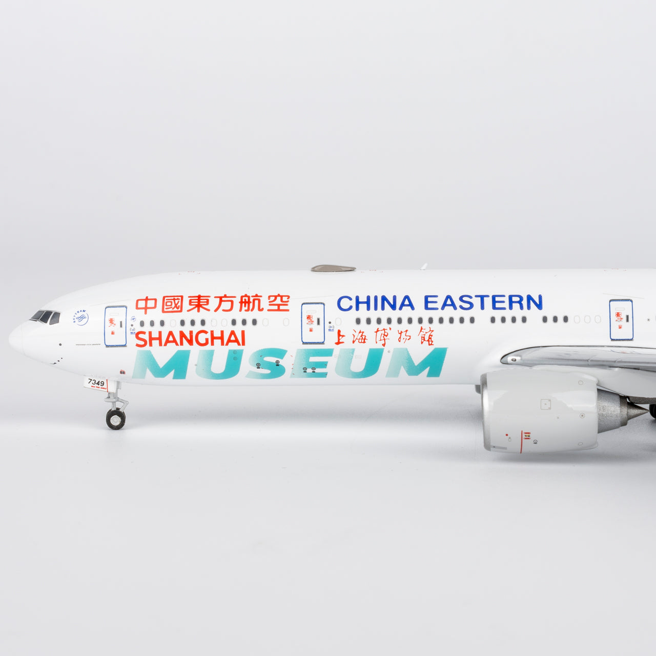 NG Models 1:400 China Eastern Boeing 777-300ER B-7349 "Shanghai Museum" 73082