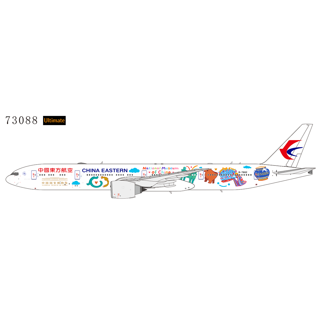 NG Models ULTIMATE 1:400 China Eastern Airlines Boeing 777-300ER B-7882 "National Museum of China" 73088