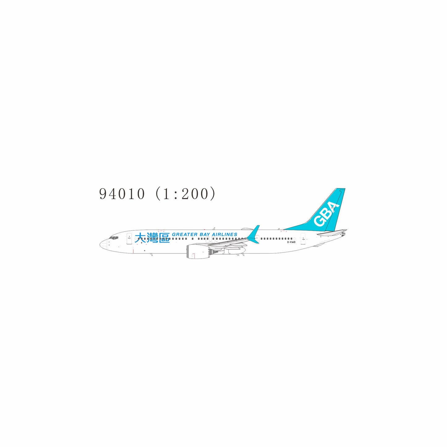 Pre-Order NG Models 1:200 Greater Bay Airlines Boeing 737 MAX 9 B-KWB 94010