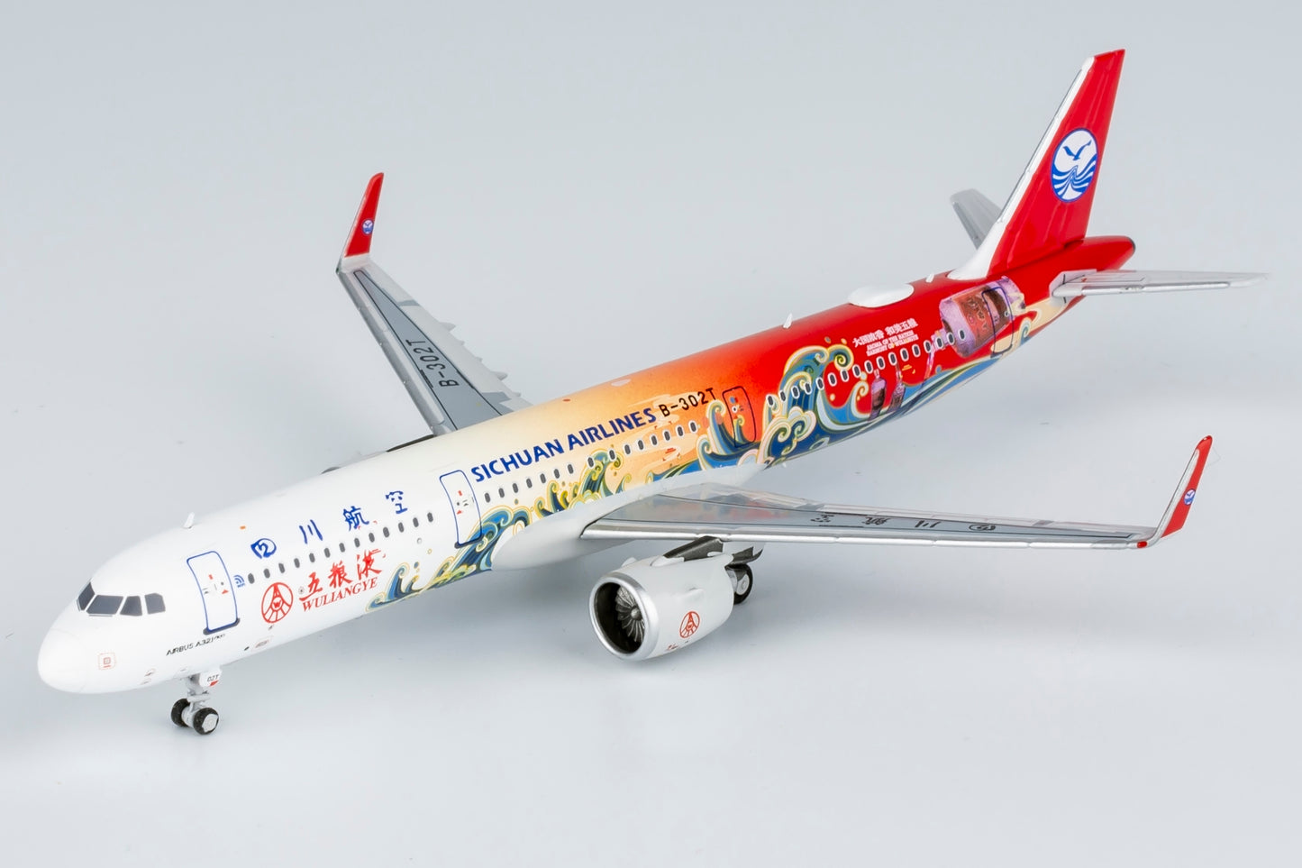 NG Models 1:400 Sichuan Airlines A321neo B-302T (Wuliaye) NG 13106