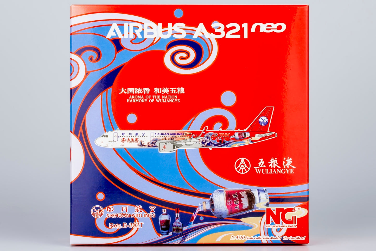 NG Models 1:400 Sichuan Airlines A321neo B-302T (Wuliaye) NG 13106