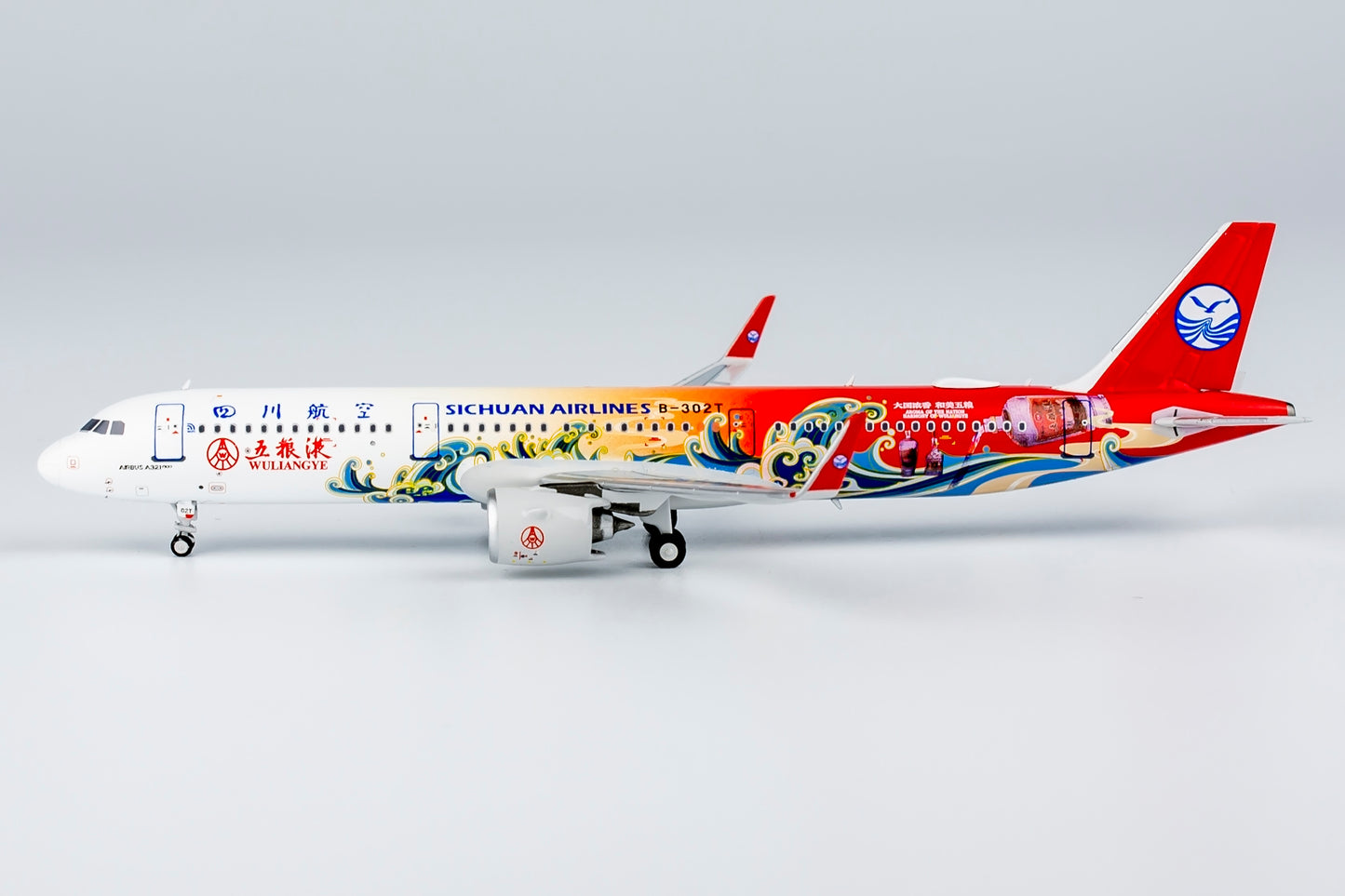 NG Models 1:400 Sichuan Airlines A321neo B-302T (Wuliaye) NG 13106