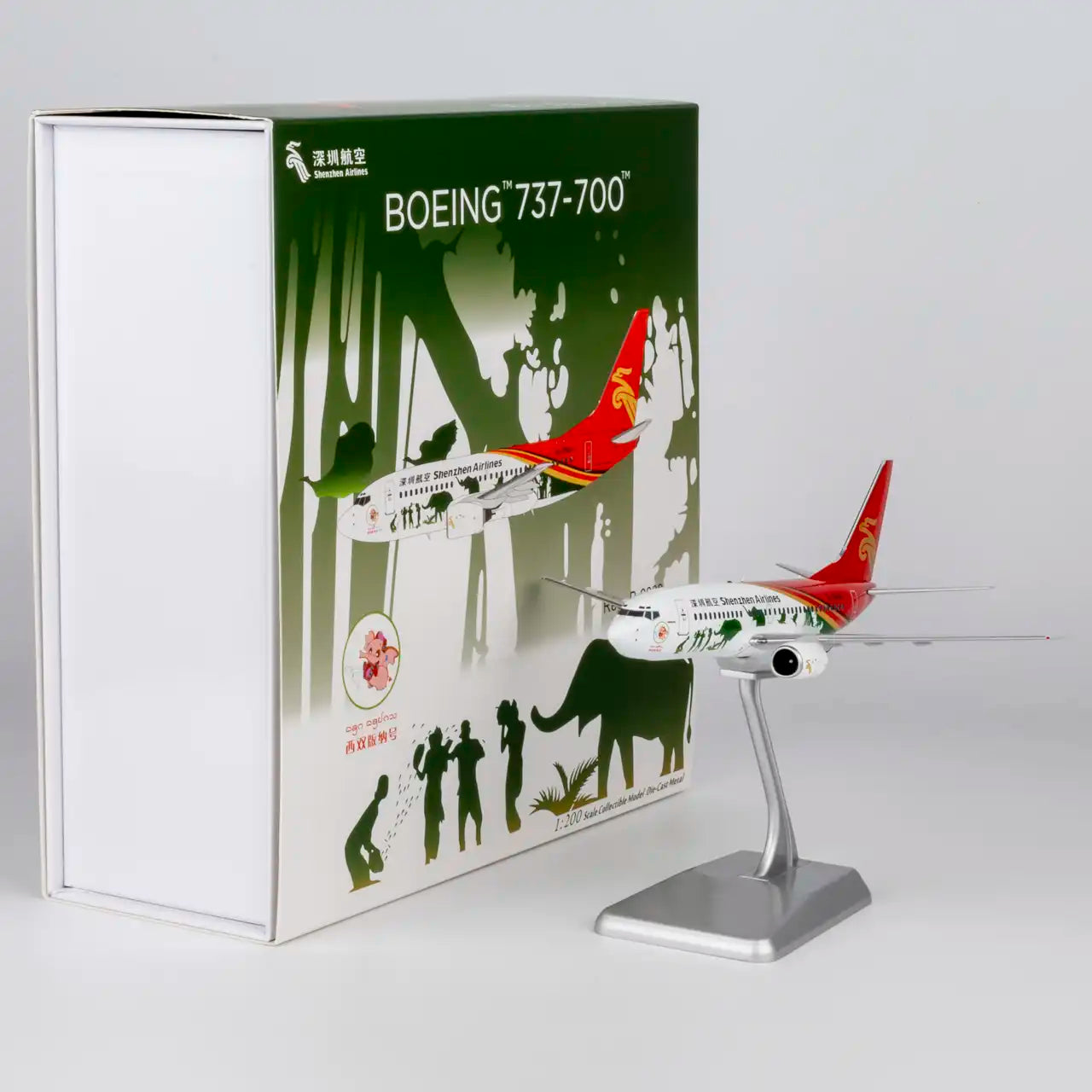 NG Models 1:200 Shenzhen Airlines Boeing 737-700 B-2669 "Xishuangbanna" 05036