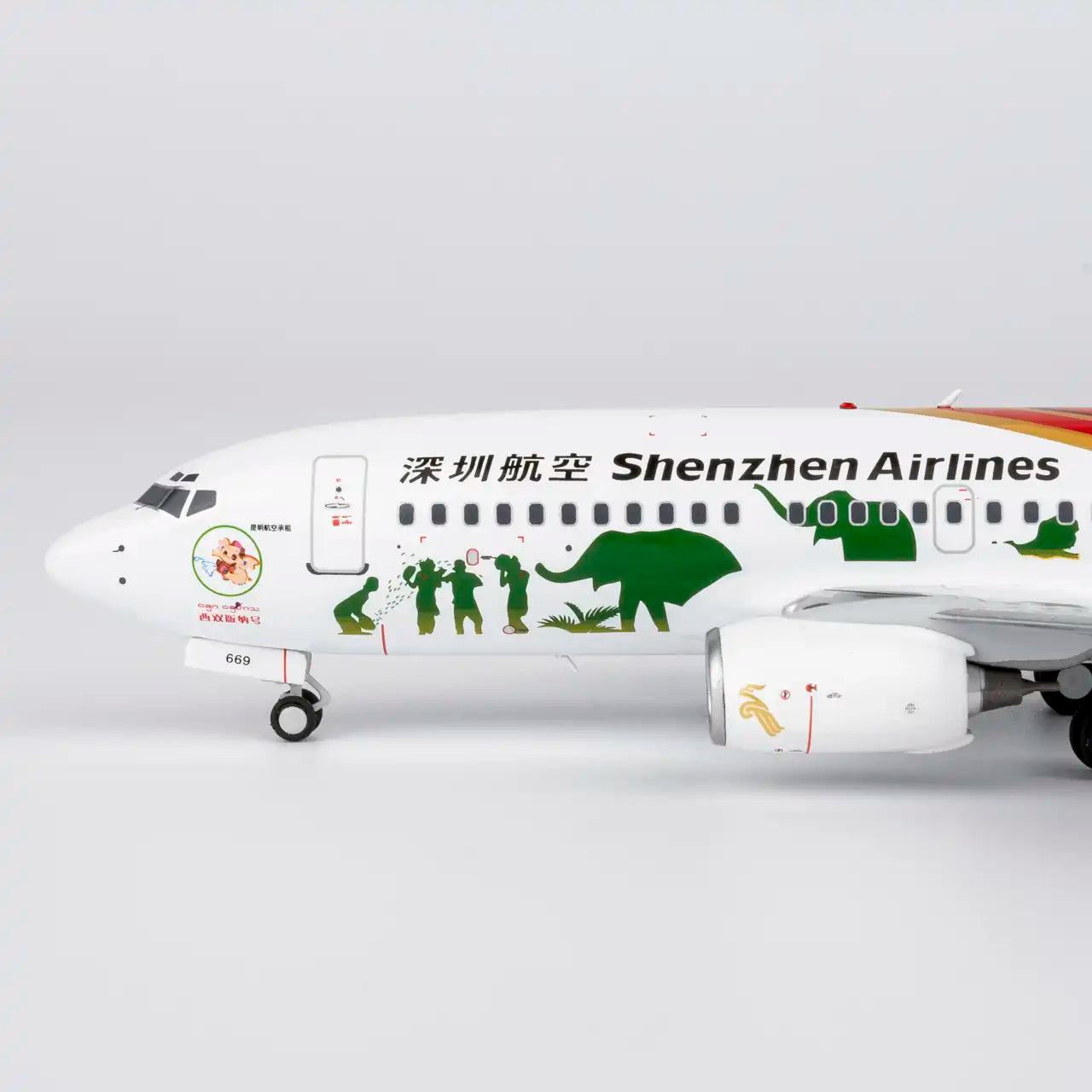 NG Models 1:200 Shenzhen Airlines Boeing 737-700 B-2669 "Xishuangbanna" 05036