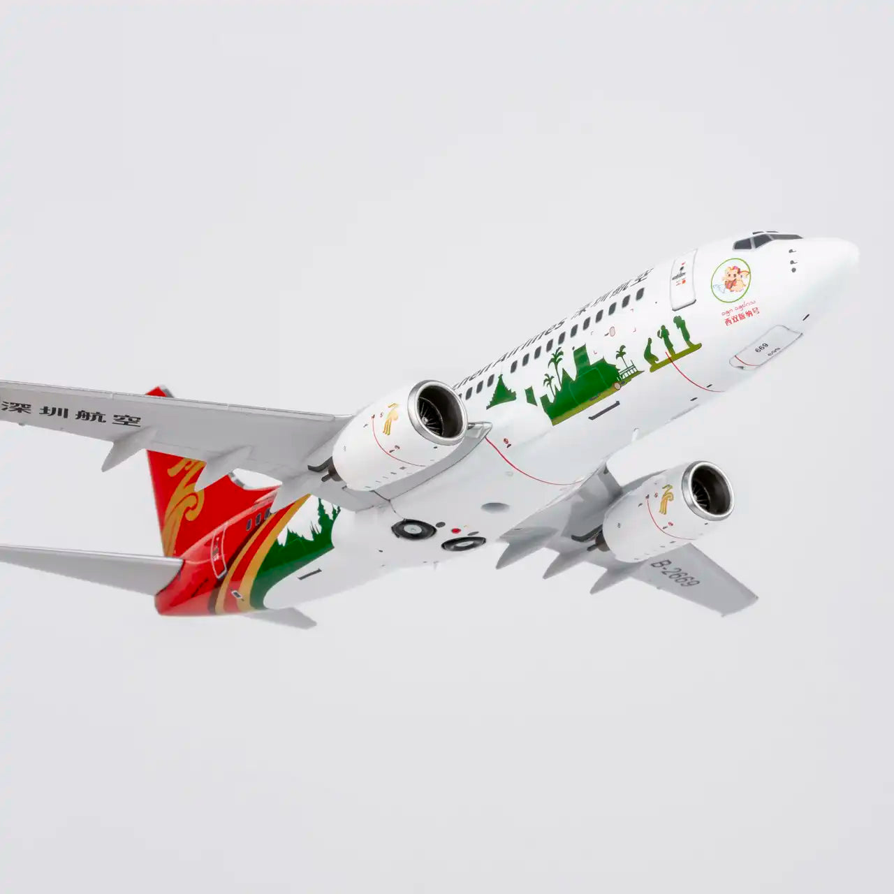 NG Models 1:200 Shenzhen Airlines Boeing 737-700 B-2669 "Xishuangbanna" 05036