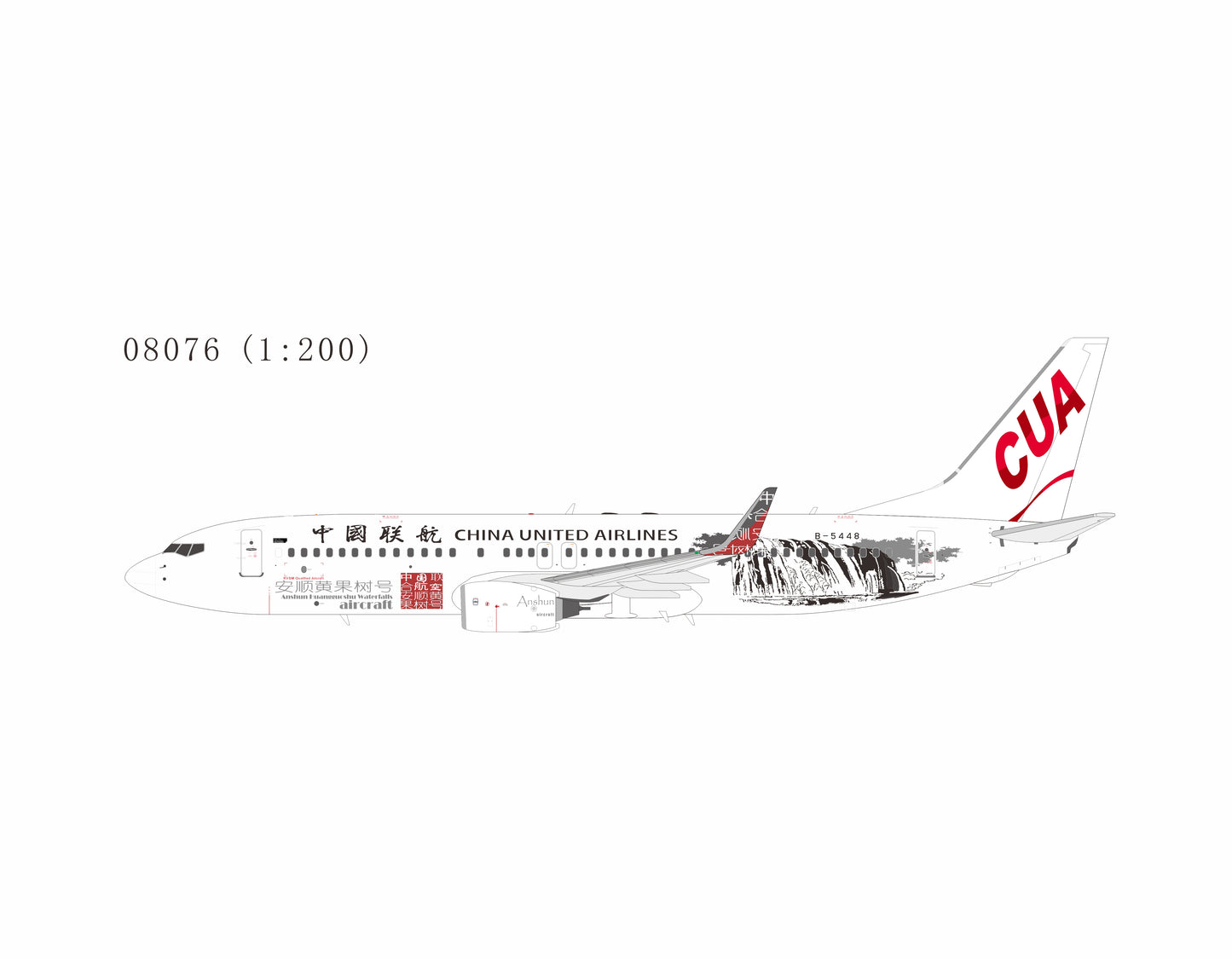 Pre-Order NG Models 1:200 China United Airlines Boeing 737-800 B-5448 "Anshun Huangguoshu Waterfalls" 08076