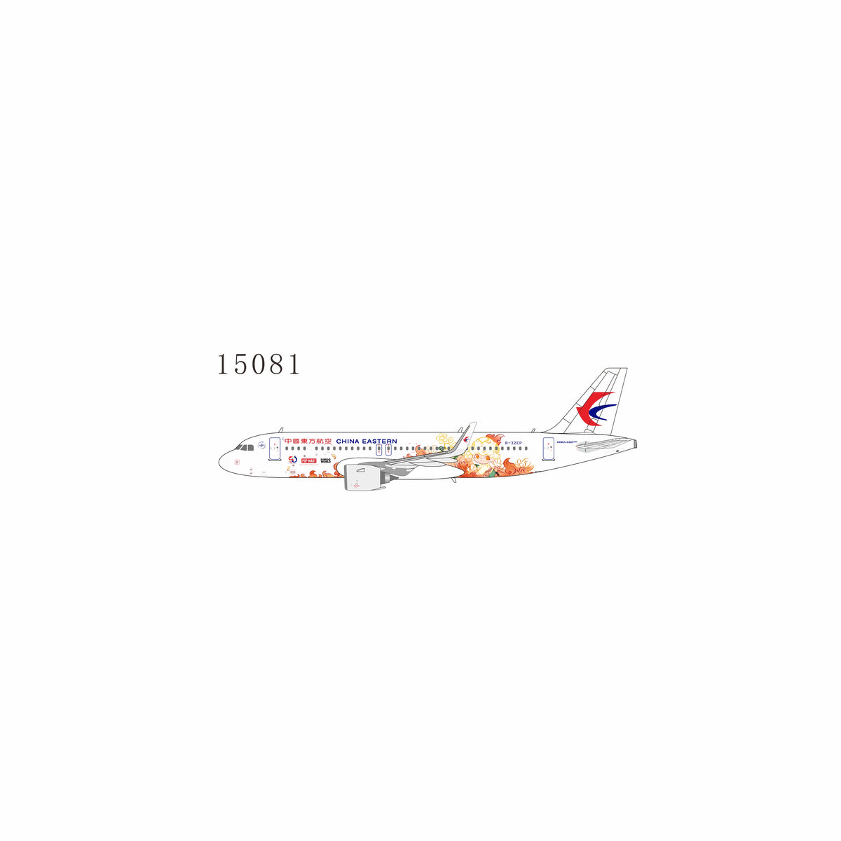 Pre-Order NG Models 1:400 China Eastern Airlines Airbus A320neo B-32EP "Golden Jubilee" 15081