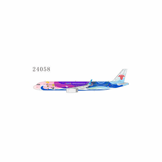 Pre-Order NG Models 1:400 China Southern Airlines Airbus A321 B-1625 "CICP Expo" 24058