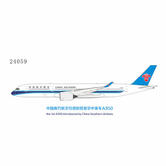 Pre-Order NG Models 1:400 China Southern Airbus A350-900 B-308T 24059