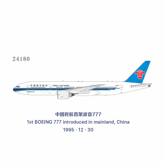 Pre-Order NG Models 1:400 China Southern Boeing 777-200 B-2051 24180