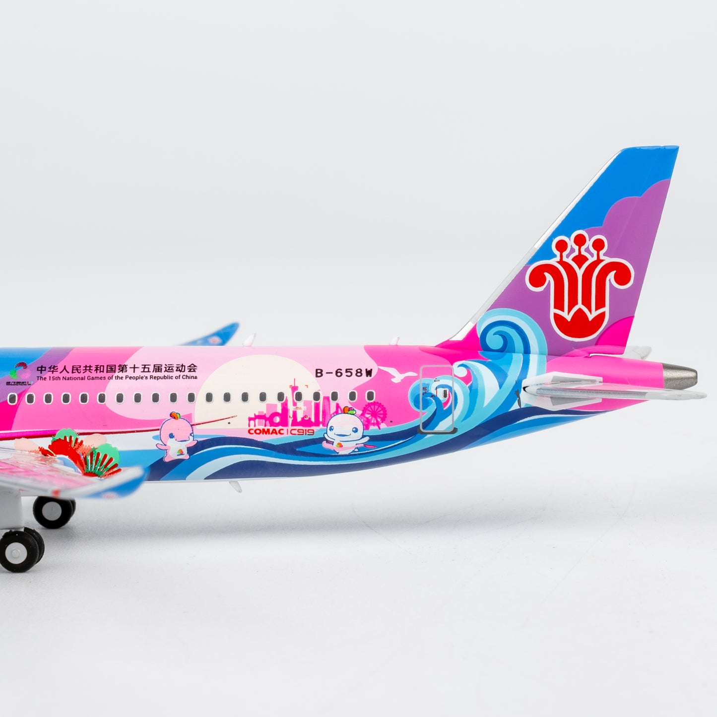 NG ULTIMATE 1:400 China Southern Airlines COMAC C919 B-658W "Greater Beauty Bay Area" 24187