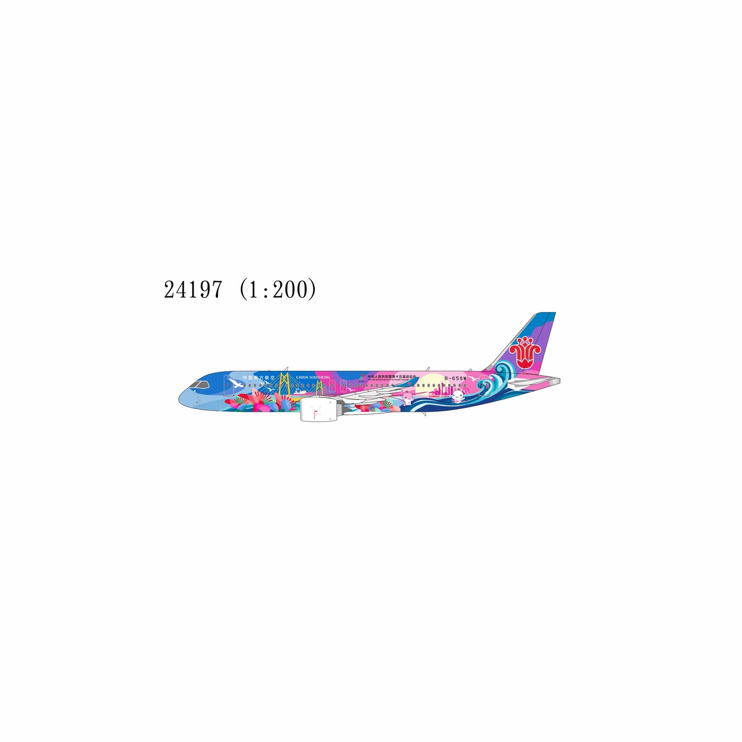 Pre-Order NG Models 1:200 China Southern Airlines COMAC C919 B-658W "Grand Beauty Bay Area" 24197