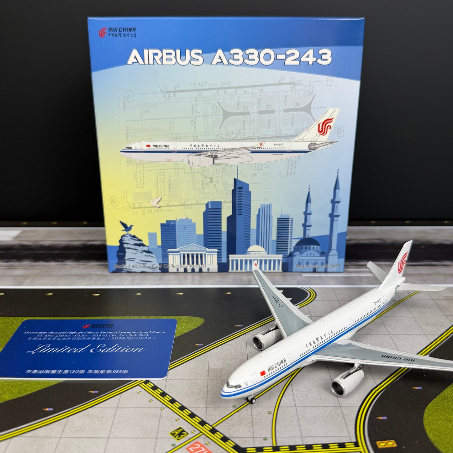 Kylin Models 1:400 Air China Airbus A330-200 B-5927 "Lebanese Evacuation" K332CCA02