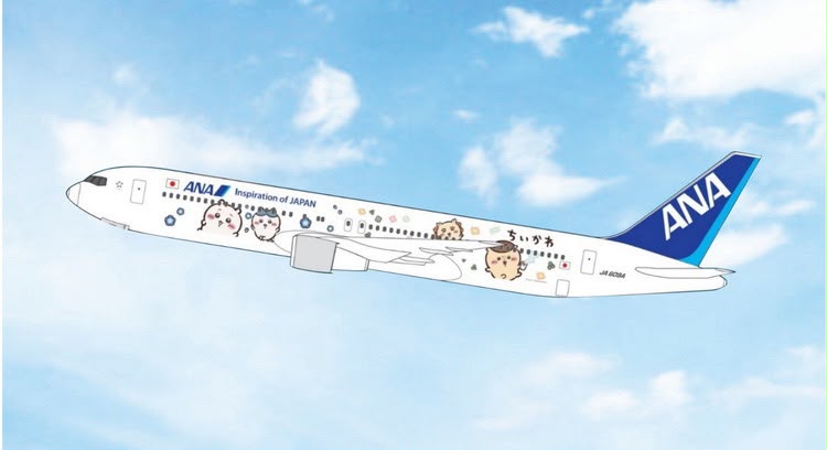 Pre-Order Phoenix Models 1:400 All Nippon Airways (ANA) Boeing 767-300ER JA609A "Chiikawa" 04733
