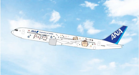 Pre-Order Phoenix Models 1:400 All Nippon Airways (ANA) Boeing 767-300ER JA609A "Chiikawa" 04733