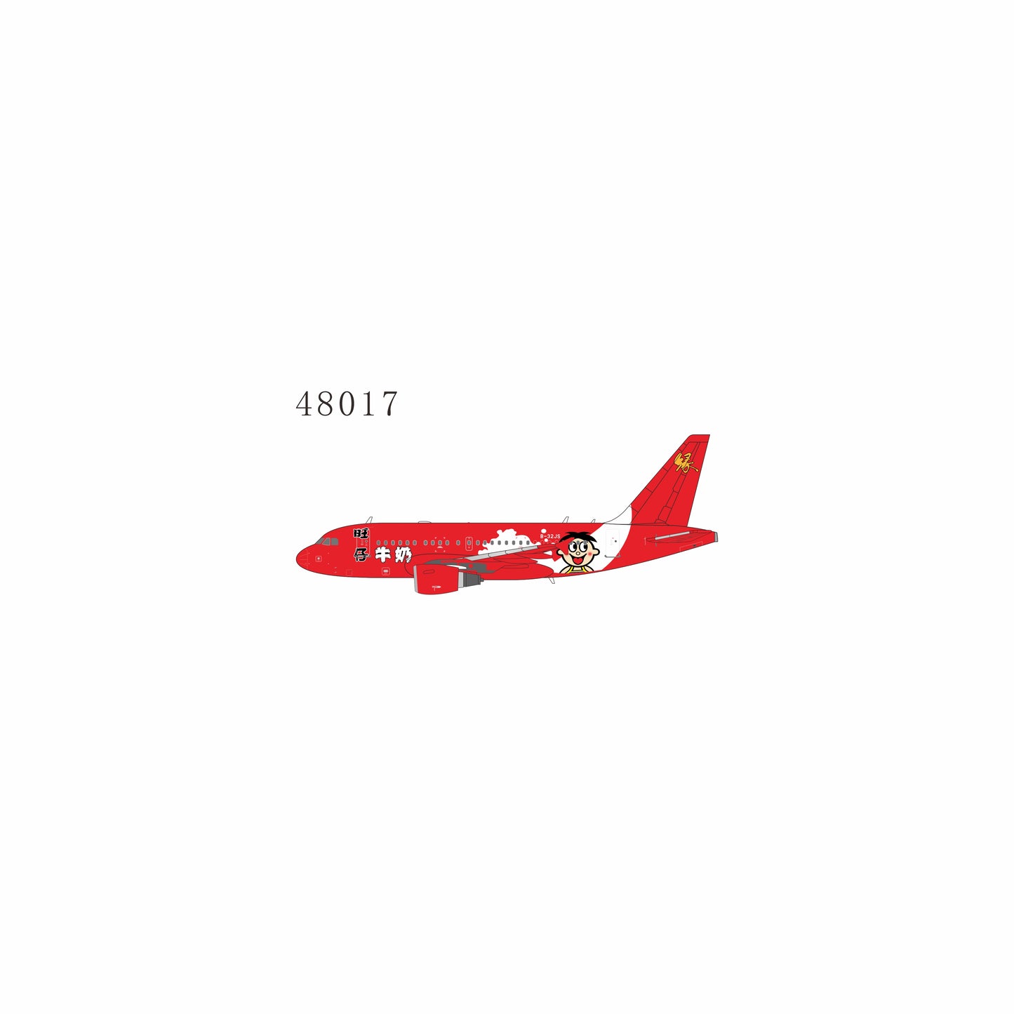 NG Models 1:400 Star Jet Airbus ACJ318 B-32JS 48017