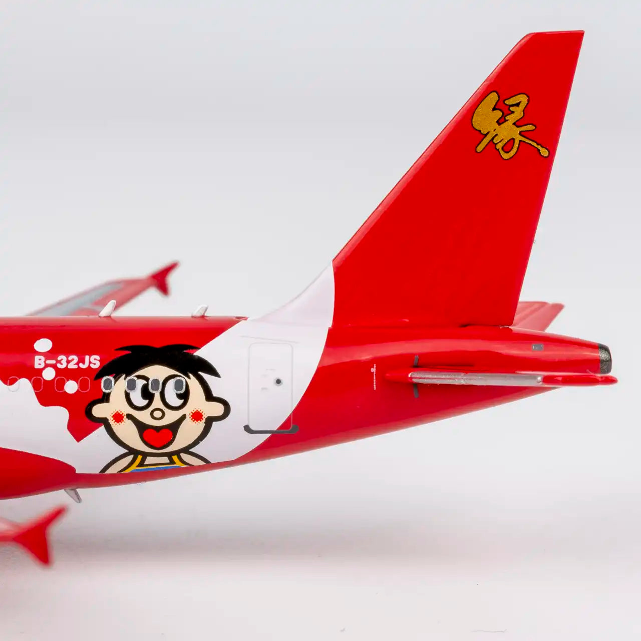 NG Models 1:400 Star Jet Airbus ACJ318 B-32JS 48017