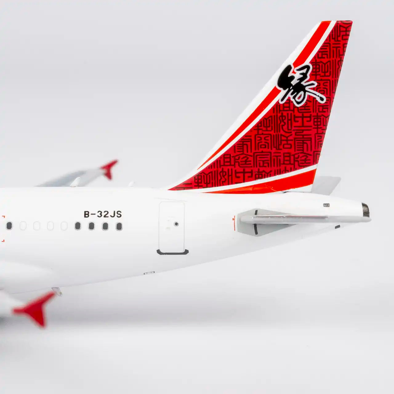 NG Models 1:400 Star Jet Airbus ACJ318 B-32JS 48032