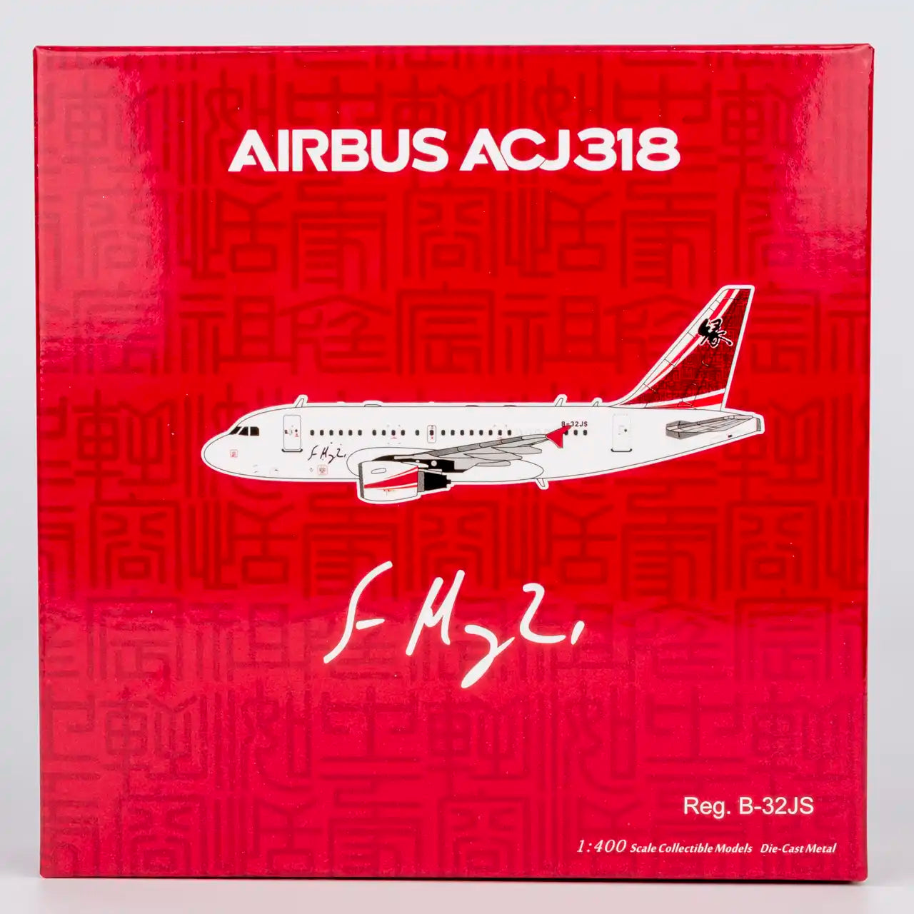 NG Models 1:400 Star Jet Airbus ACJ318 B-32JS 48032