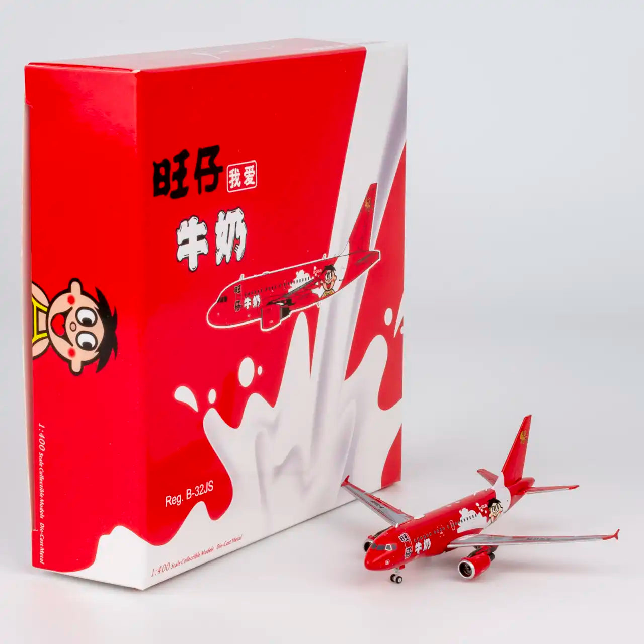 NG Models 1:400 Star Jet Airbus ACJ318 B-32JS 48017