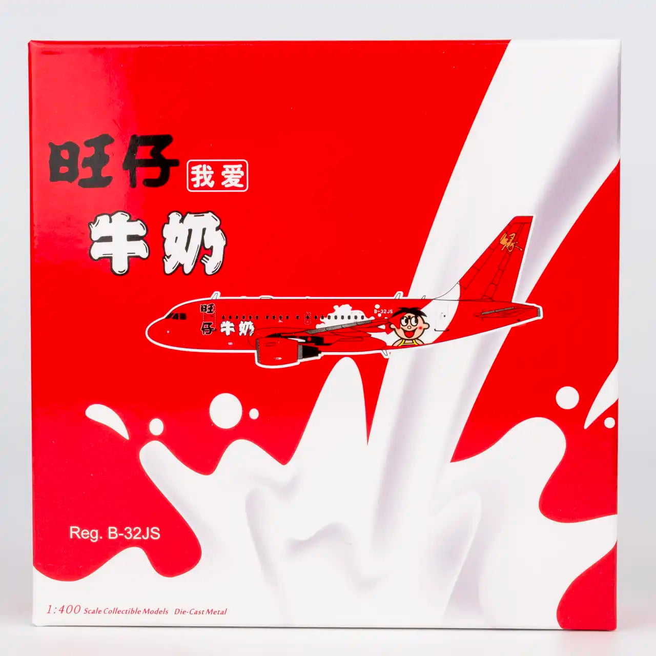 NG Models 1:400 Star Jet Airbus ACJ318 B-32JS 48017
