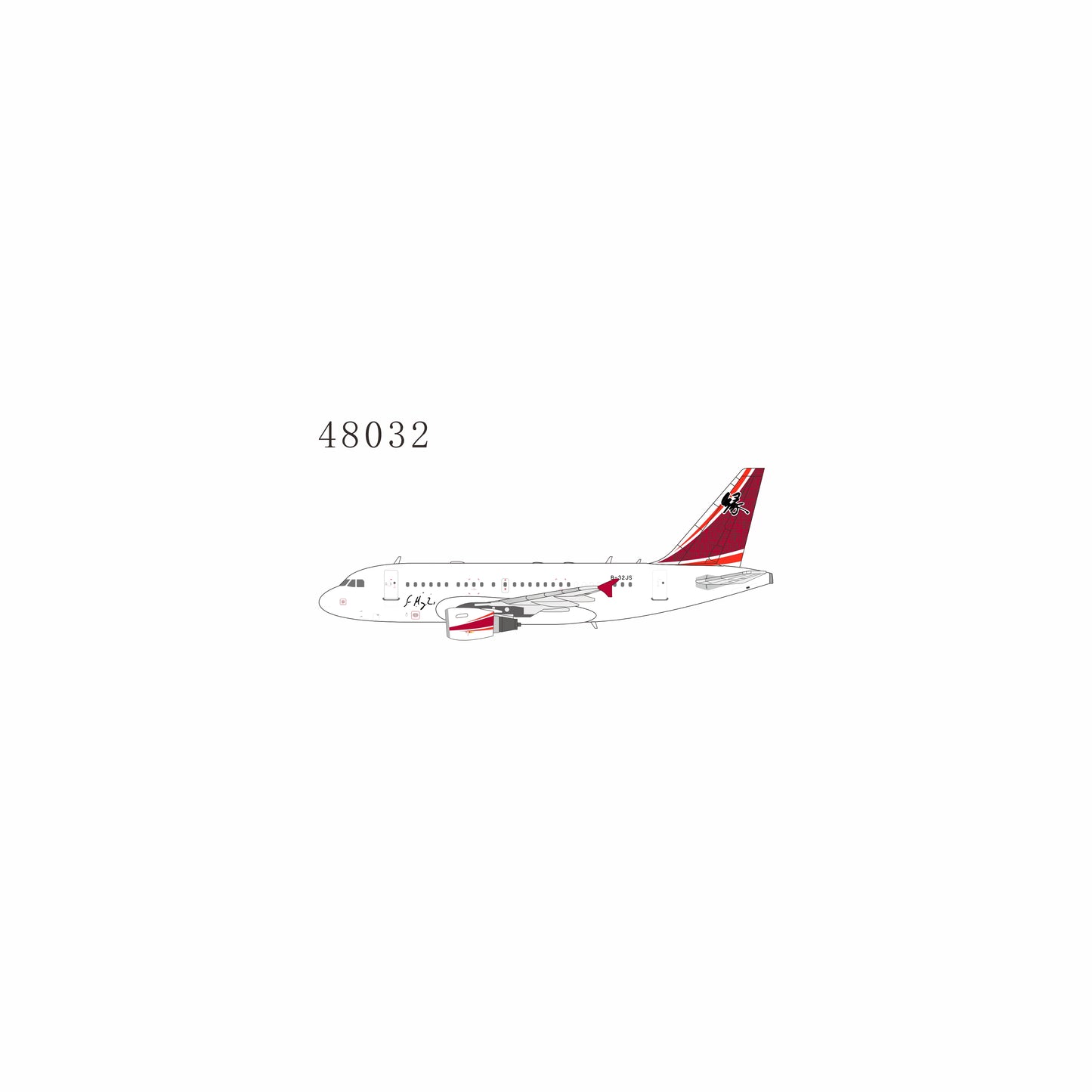 NG Models 1:400 Star Jet Airbus ACJ318 B-32JS 48032