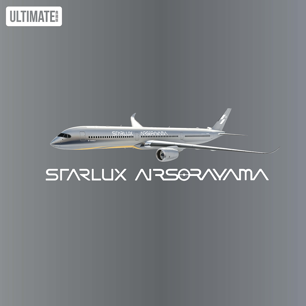 Pre-Order NG ULTIMATE 1:400 Starlux Airlines A350-1000 B-58553 "Airsorayama Silver" 57045