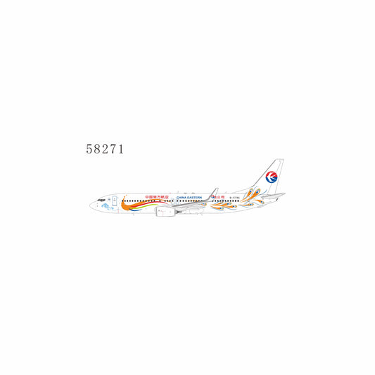Pre-Order NG Models 1:400 China Eastern Airlines Boeing 737-800 B-5796 "Yunnan Peacock" 58271