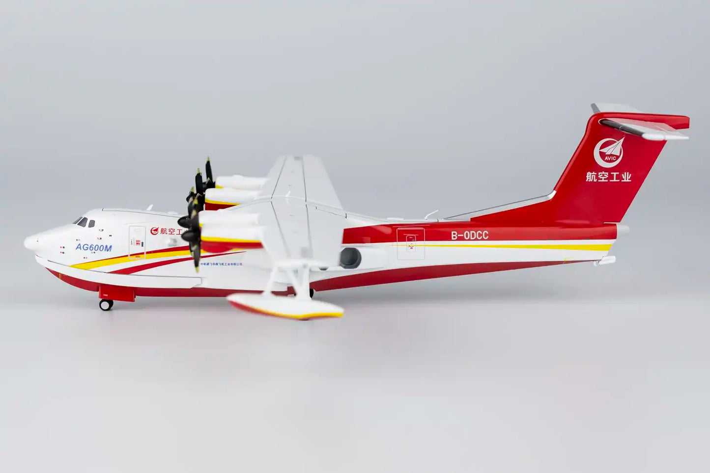 NG Models 1:200 AVIC AG600M B-0DCC 66001