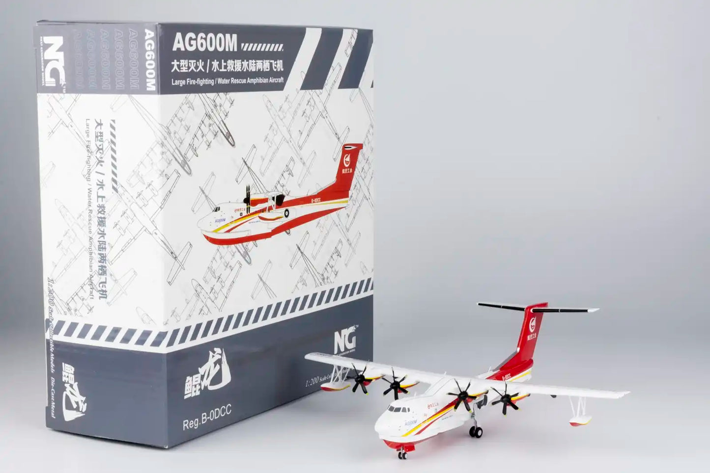 NG Models 1:200 AVIC AG600M B-0DCC 66001