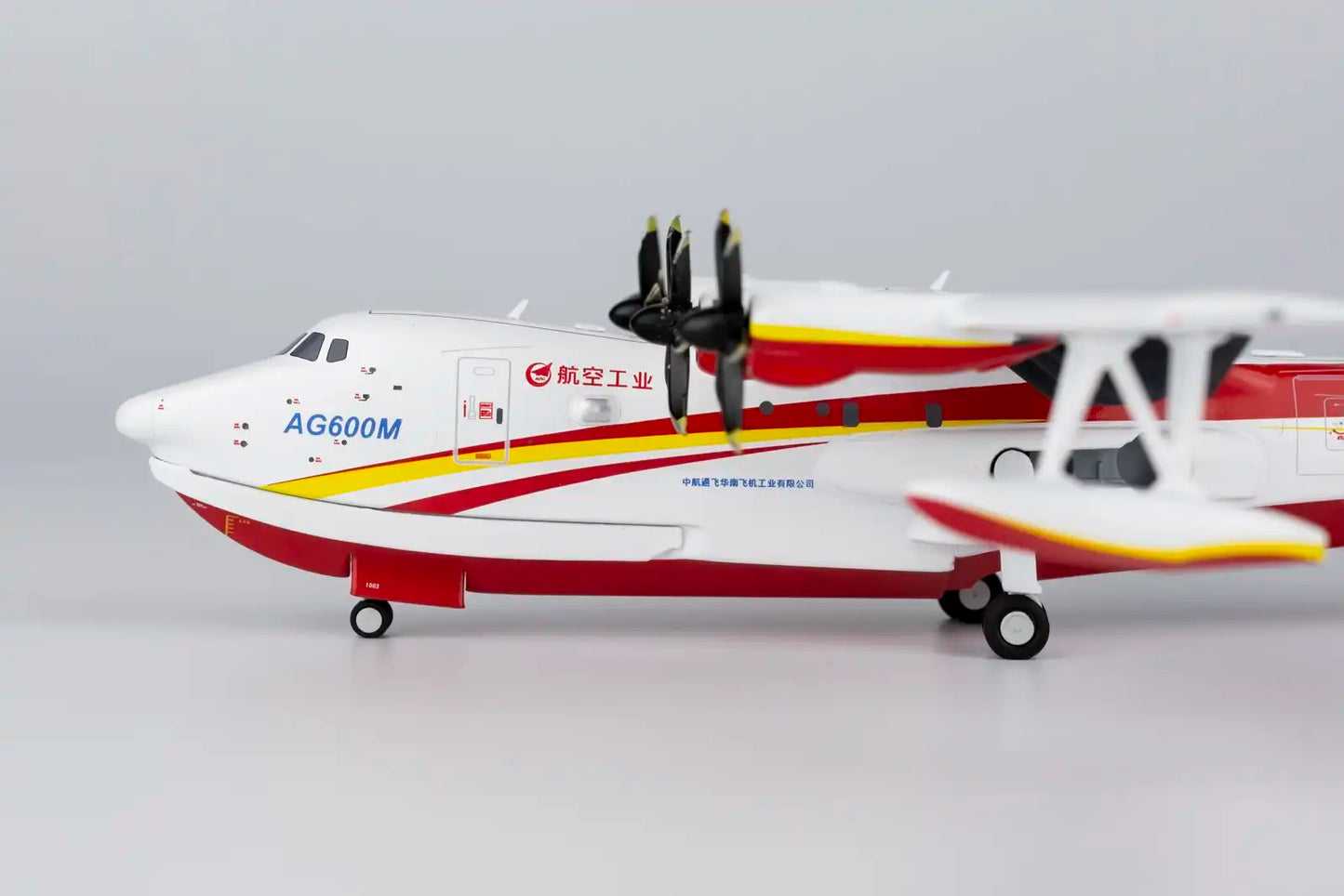 NG Models 1:200 AVIC AG600M B-0DCC 66001