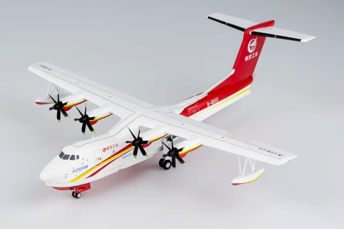 NG Models 1:200 AVIC AG600M B-0DCC 66001