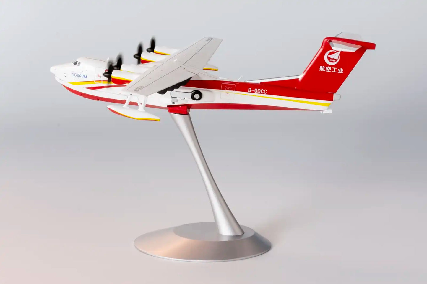 NG Models 1:200 AVIC AG600M B-0DCC 66001