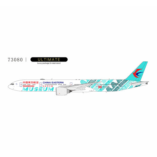 Pre-Order NG Models ULTIMATE 1:400 China Eastern Boeing 777-300ER B-7349 "Shanghai Museum" 73080
