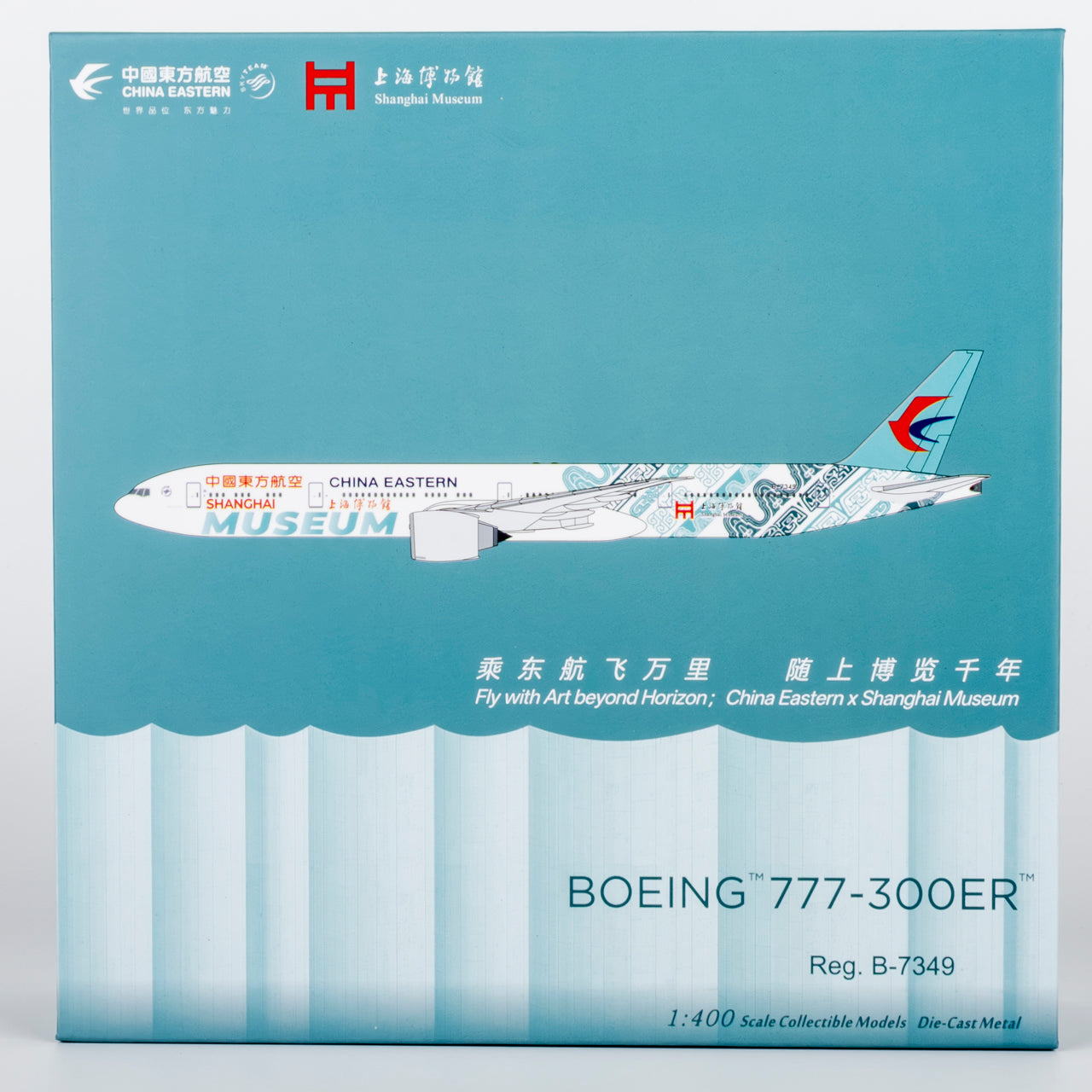 NG Models ULTIMATE 1:400 China Eastern Boeing 777-300ER B-7349 "Shanghai Museum" 73080