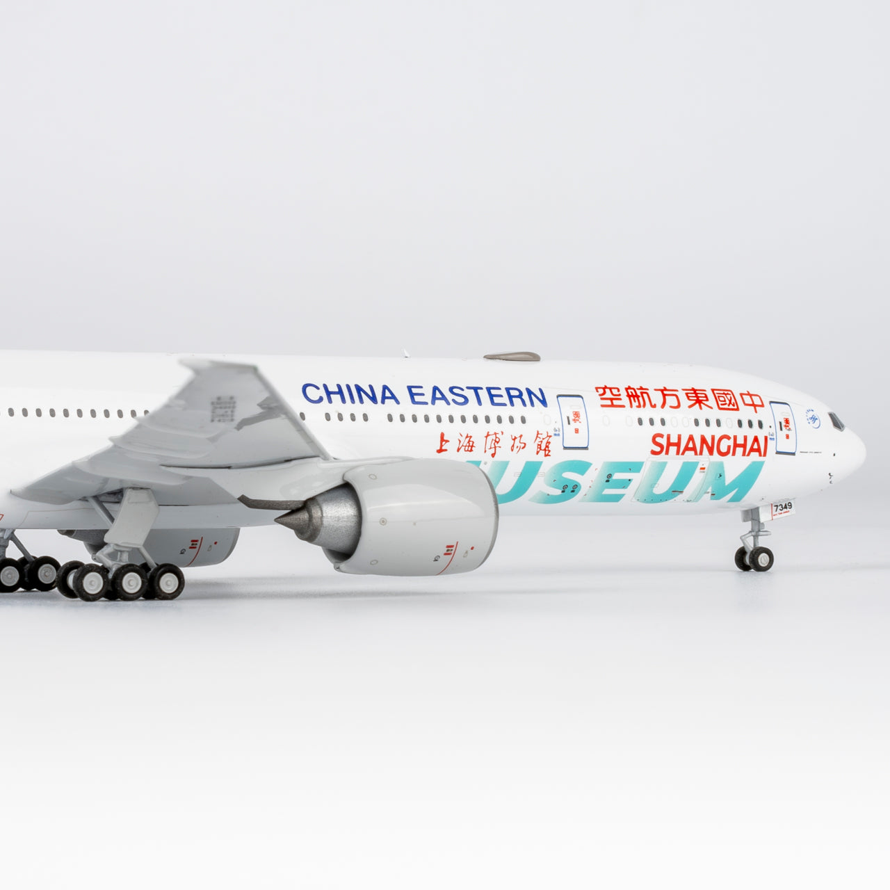 NG Models ULTIMATE 1:400 China Eastern Boeing 777-300ER B-7349 "Shanghai Museum" 73080