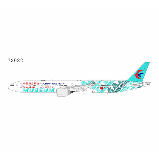 Pre-Order NG Models 1:400 China Eastern Boeing 777-300ER B-7349 "Shanghai Museum" 73082