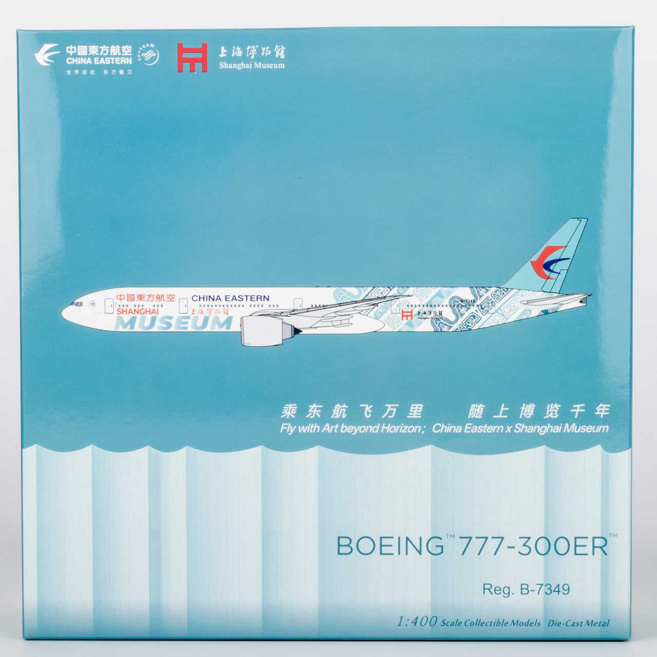 NG Models 1:400 China Eastern Boeing 777-300ER B-7349 "Shanghai Museum" 73082
