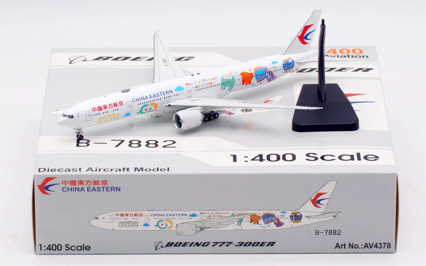 AV400 China Eastern Airlines Boeing 777-39PER B-7882 "National Museum" AV4378