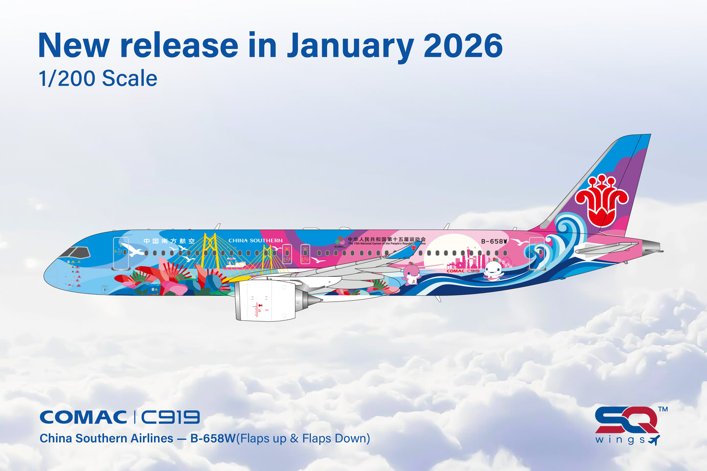 China Southern Airline Comac C919 B-658W "15th National Games"