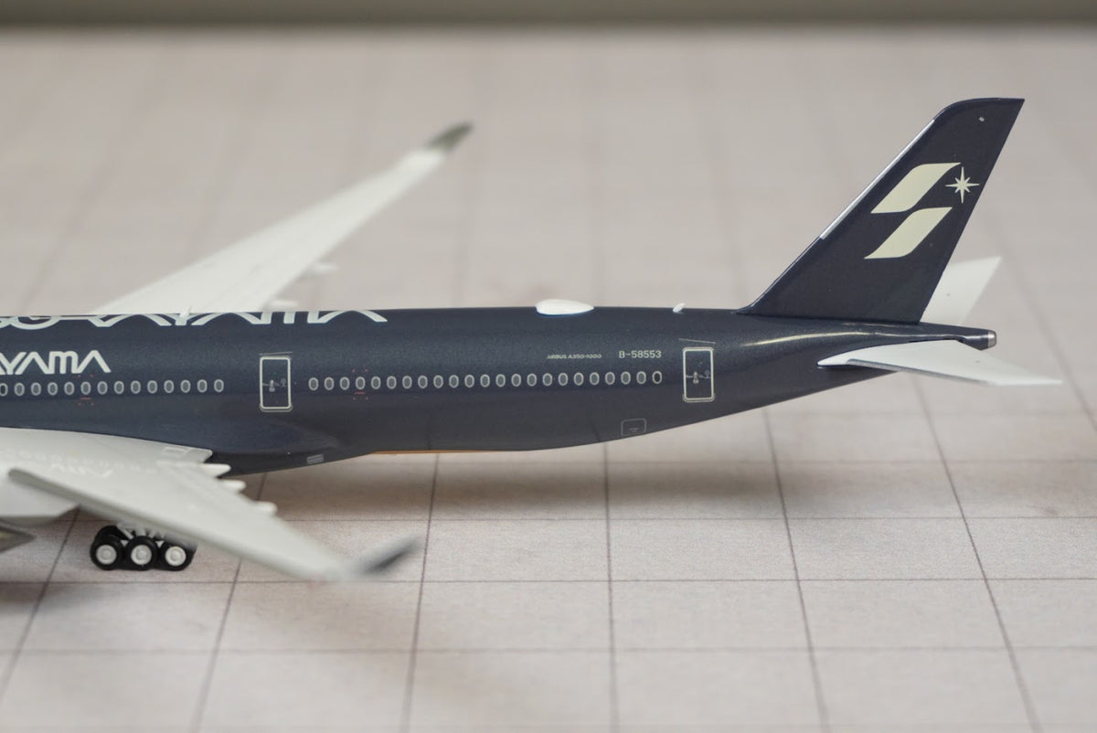 Phoenix Models 1:400 Starlux Airbus A350-1000 B-58553 "Airsorayama Silver" 04693