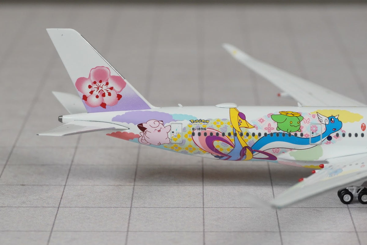 Phoenix Models 1:400 China Airlines Airbus A350-900 B-18920 "Pikachu Jet" 04691