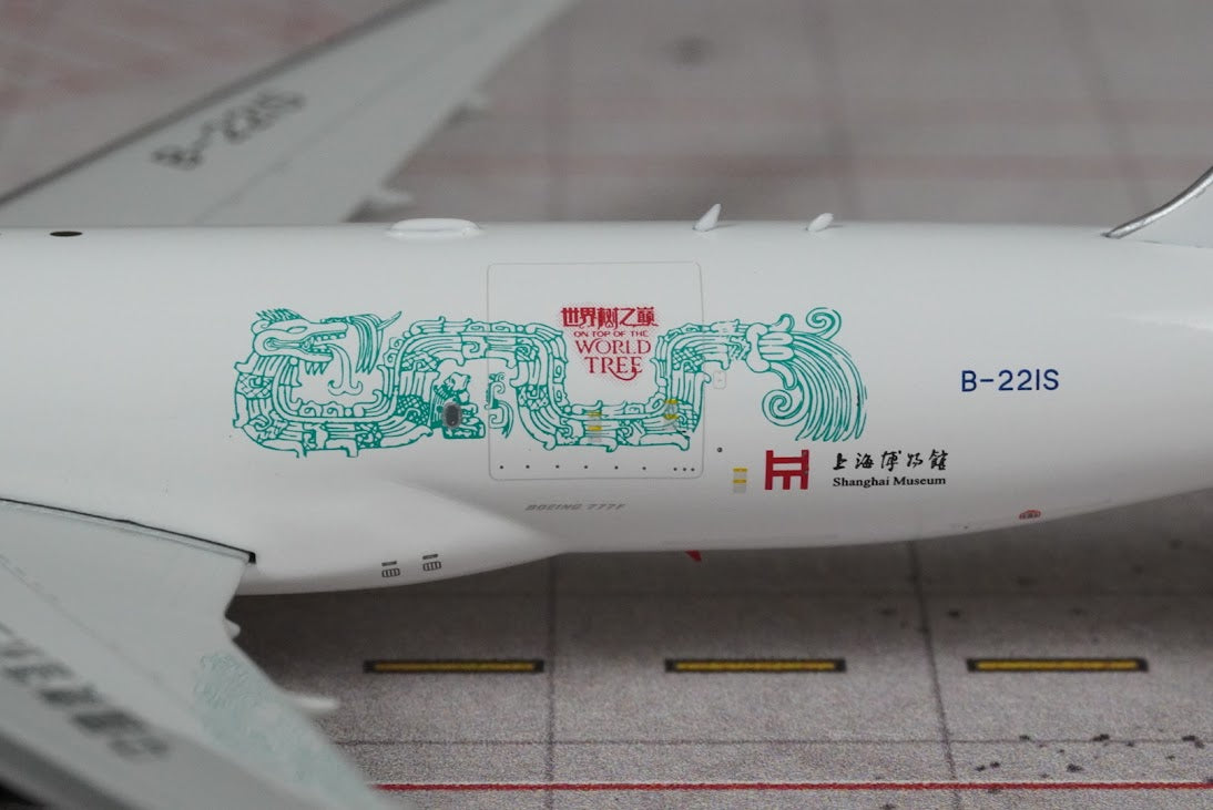 Phoenix Models 1:400 China Cargo Boeing 777-200F B-221S "Shanghai Museum" 12100
