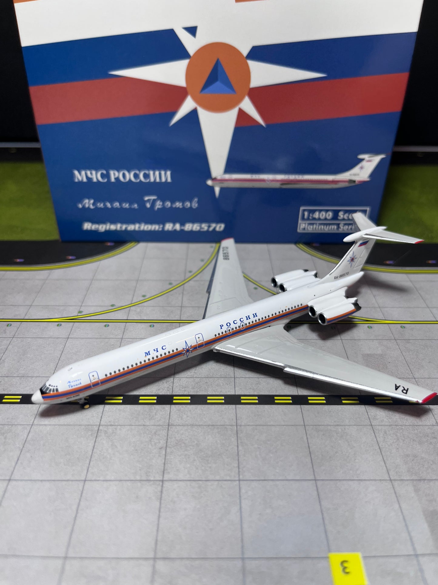 Phoenix Models 1:400 Russia Ilyushin IL-62M RA-86570 12006