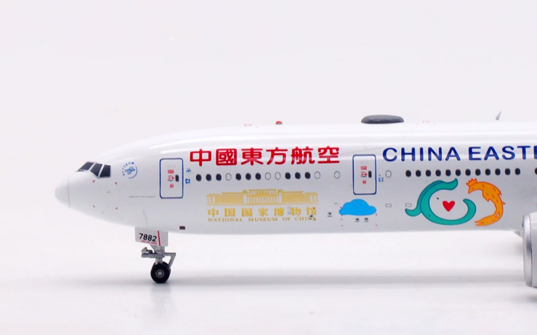 AV400 China Eastern Airlines Boeing 777-39PER B-7882 "National Museum" AV4378