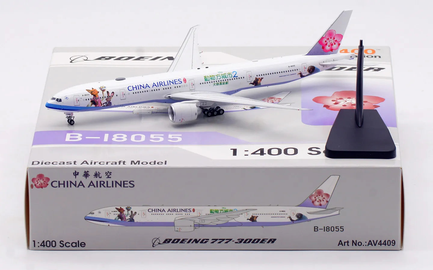 AV400 China Airlines Boeing 777-36-NER B-18055 "Zootopia 2" AV4409